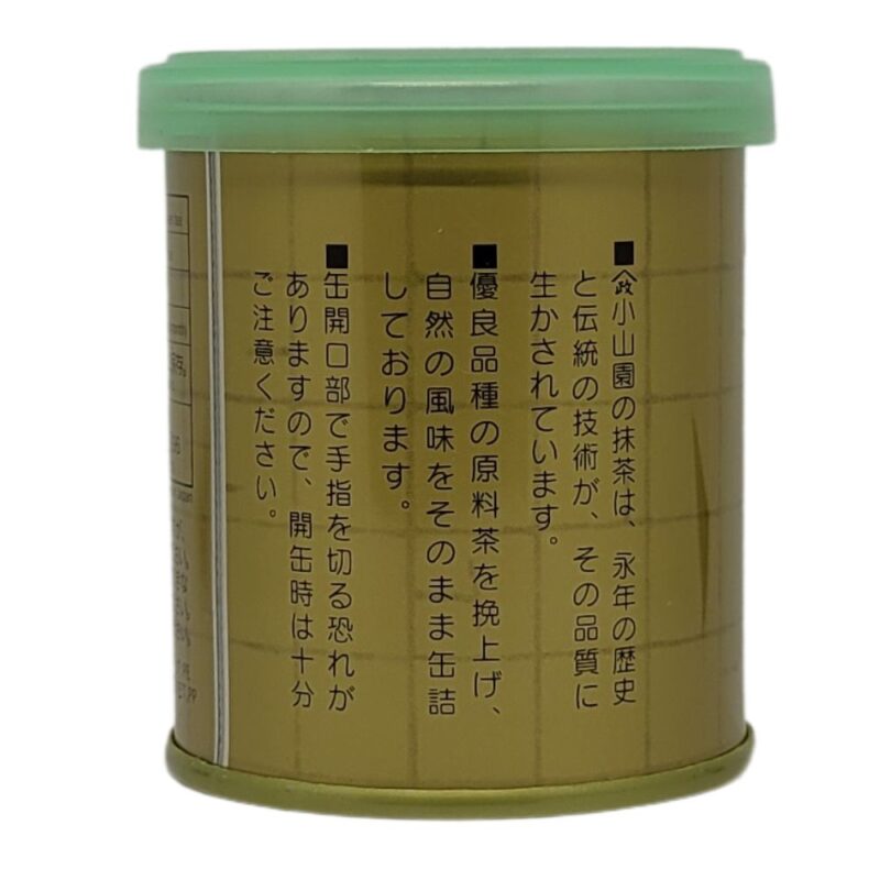 Yamamasa-Koyamaen-Shikibunomukashi-c Ceremonial Grade Matcha