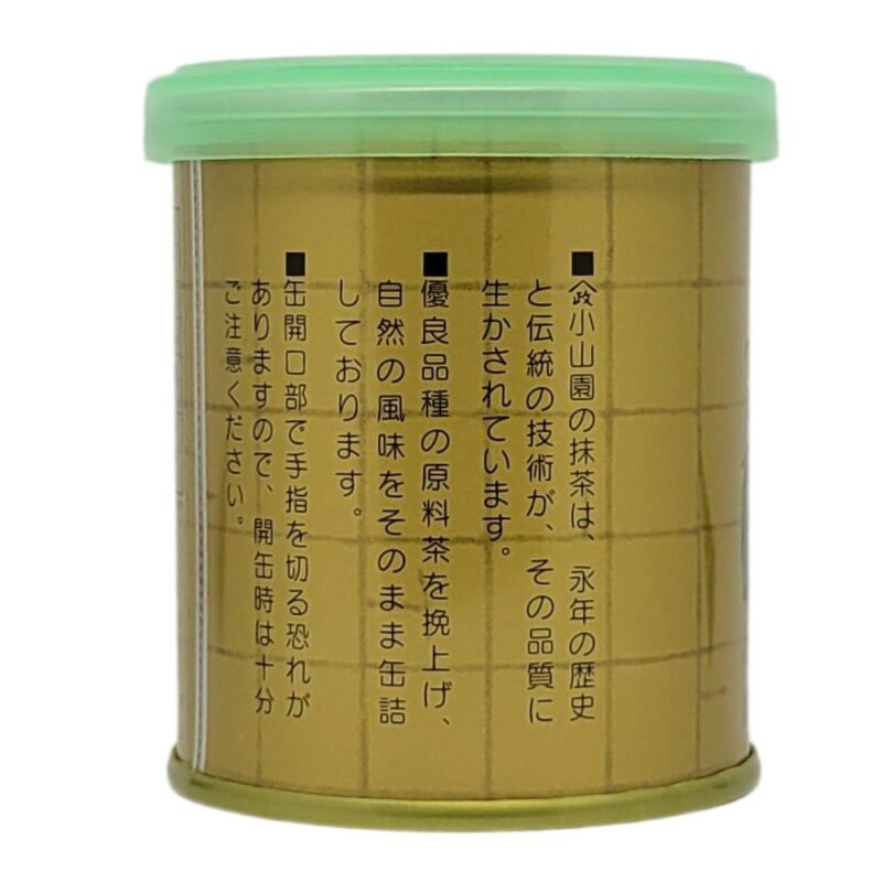 Yamamasa-Koyamaen-Yomonokaori-c Ceremonial Grade Matcha