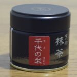 hekisuien chiyo no sakae front