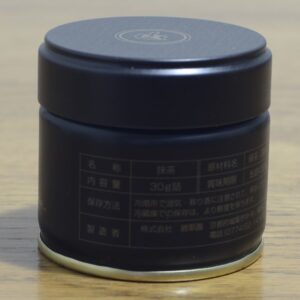 hekisuien chiyo no sakae product info