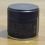 hekisuien daigyoku back