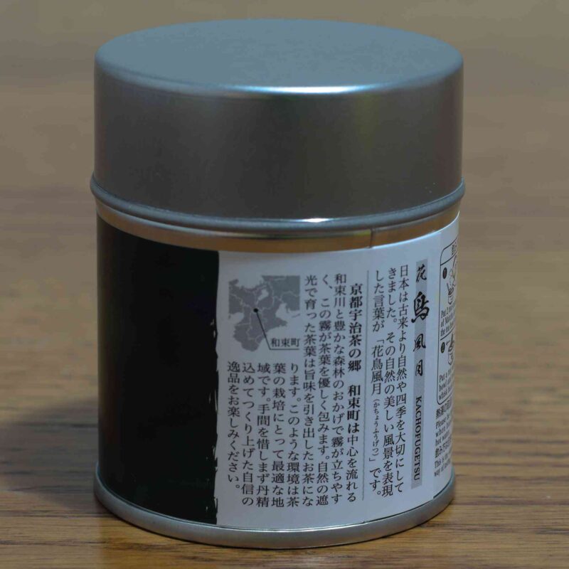 uejima bird 30g tin back label 1