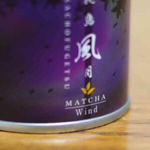 uejima wind 30g tin close up of name